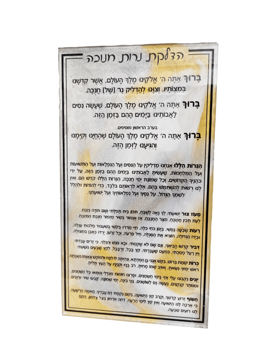 DIY Hadlakas Neiros Kits