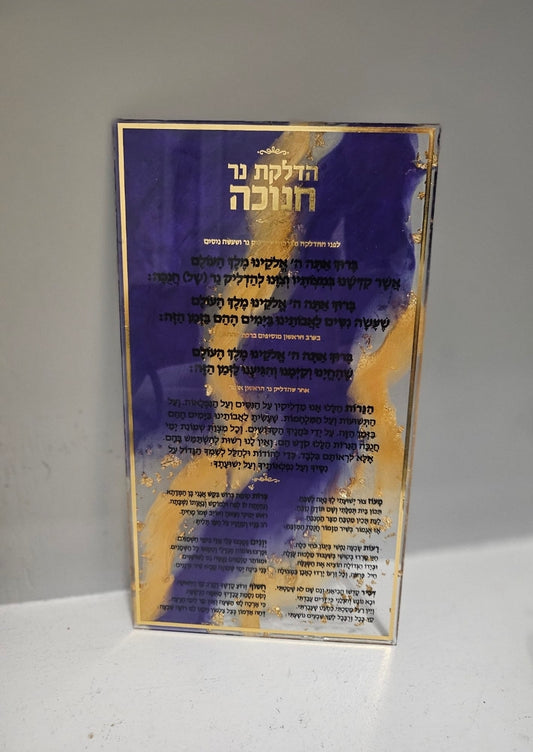 DIY Neiros Chanukah Card