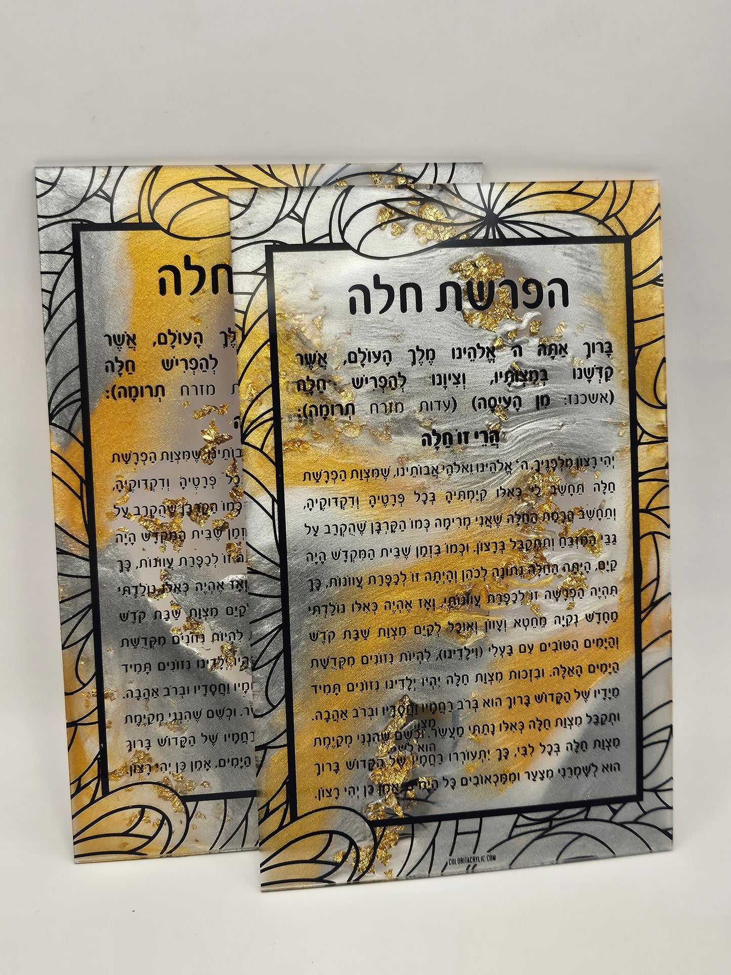 DIY Hafrashas Challah Acrylic Card Kit