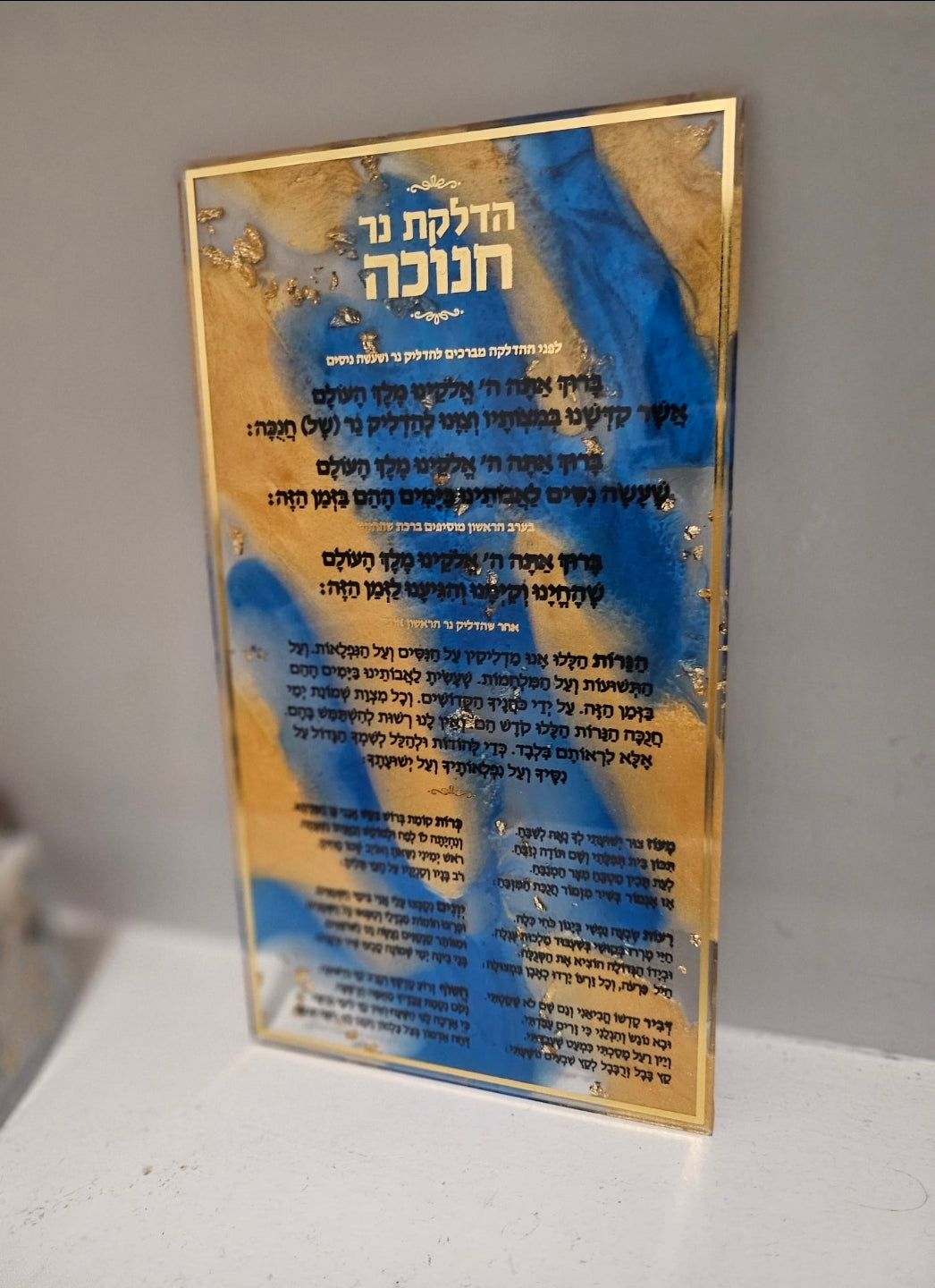 DIY Neiros Chanukah Card