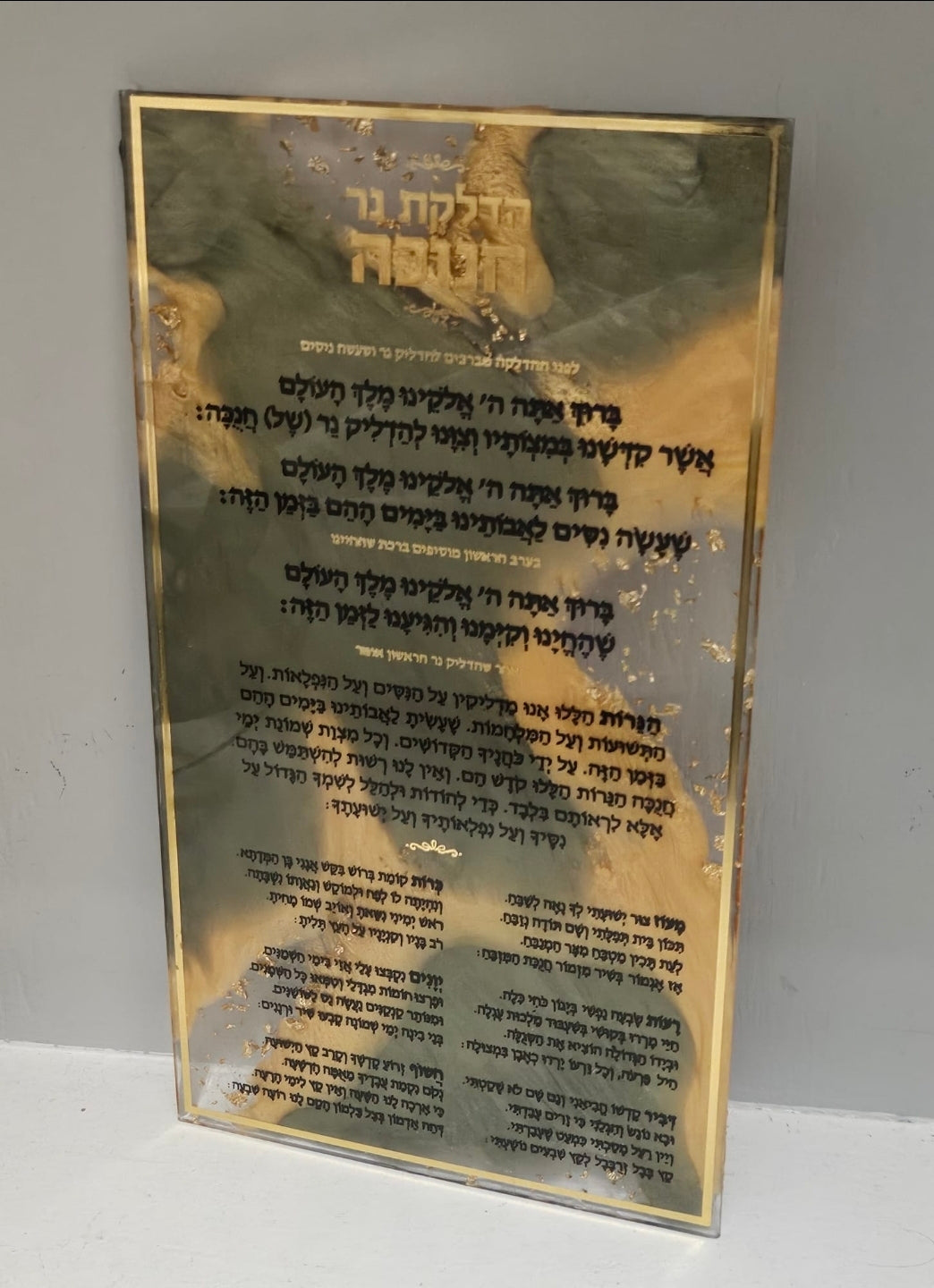 DIY Neiros Chanukah Card